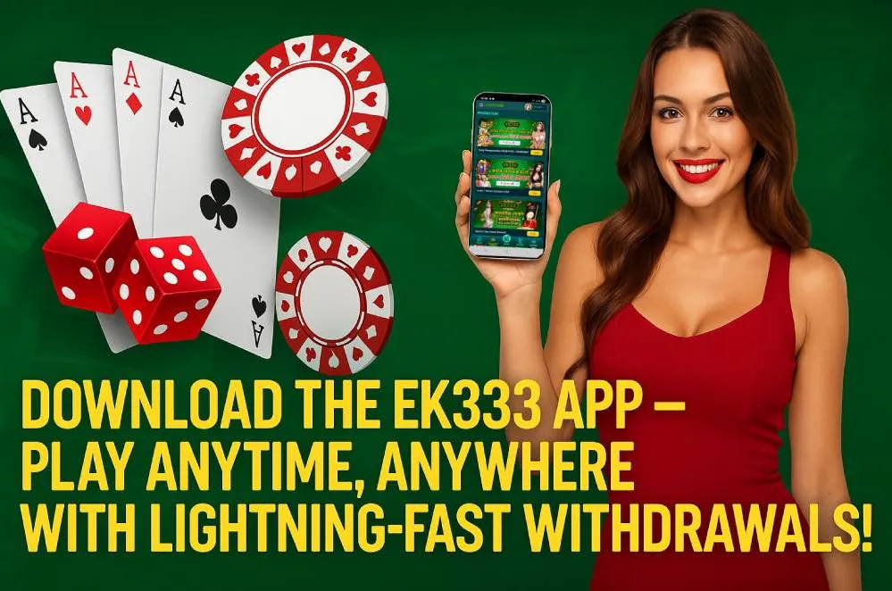 EK333 app login banner