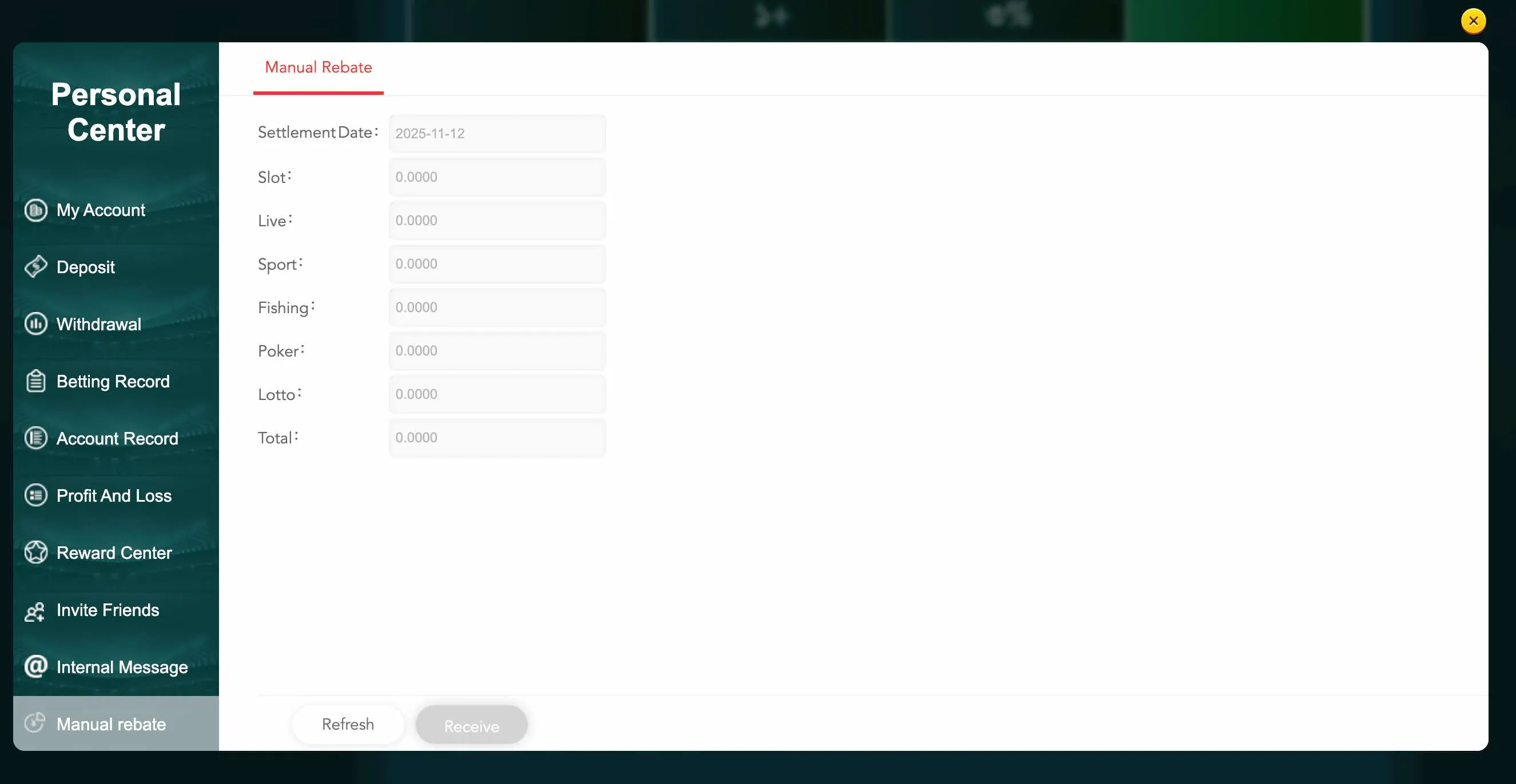 Manual rebate categories screen